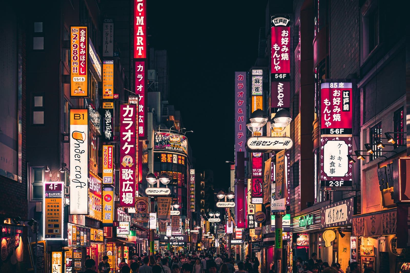 澀谷センター街夜景